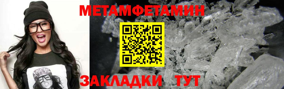 Тимашёвск  Амфетамин VHQ  Amphetamine  Вход с VPN 