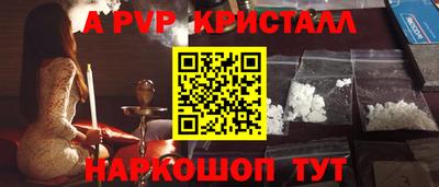 шишки Вышний Волочёк