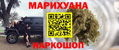 шишки Вышний Волочёк