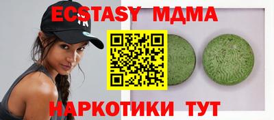 тгк Вязьма