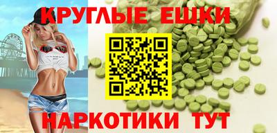тгк Вязьма