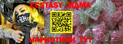 тгк Вязьма