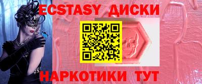 тгк Вязьма
