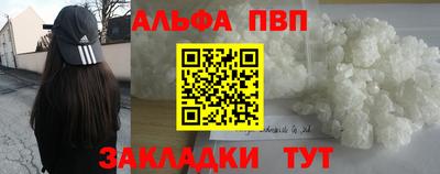 шишки Вышний Волочёк