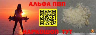 шишки Вышний Волочёк