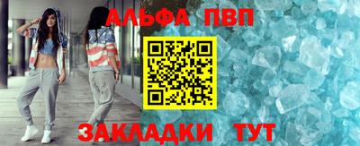шишки Вышний Волочёк