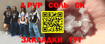 гидропоника Вязники