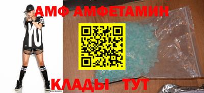 шишки Вышний Волочёк