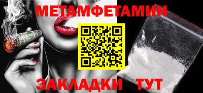 тгк Вязьма