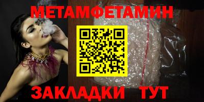 тгк Вязьма