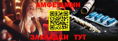шишки Вышний Волочёк
