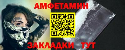 шишки Вышний Волочёк