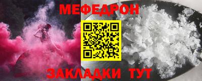 шишки Вышний Волочёк