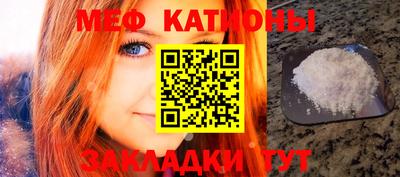 шишки Вышний Волочёк