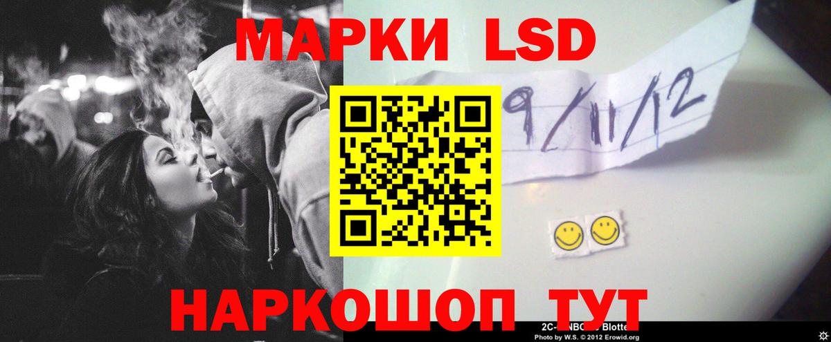Тимашёвск  Лсд 25 экстази ecstasy  Лсд 25 экстази кислота  Вход с VPN 