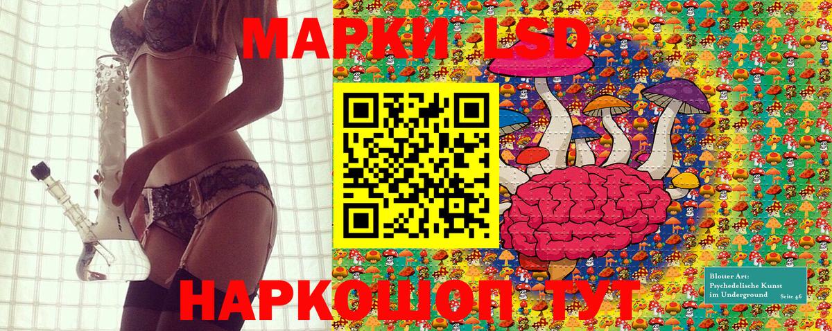 Марки N-bome 1,8мг  Вход с VPN  Марки N-bome 1,8мг  Тимашёвск 