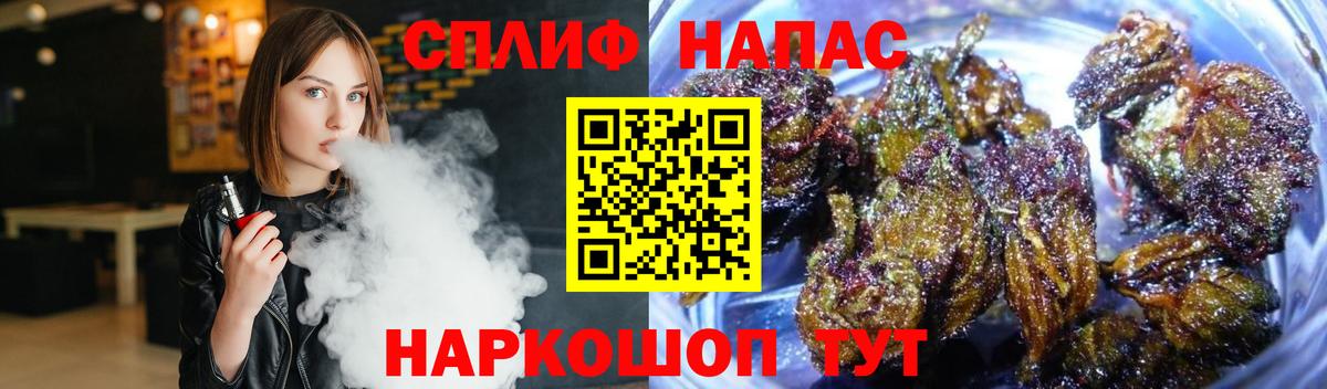 Бошки марихуана Bruce Banner  Вход с VPN  Шишки марихуана индика  Шишки марихуана SATIVA & INDICA  МАРИХУАНА семена  Тимашёвск 